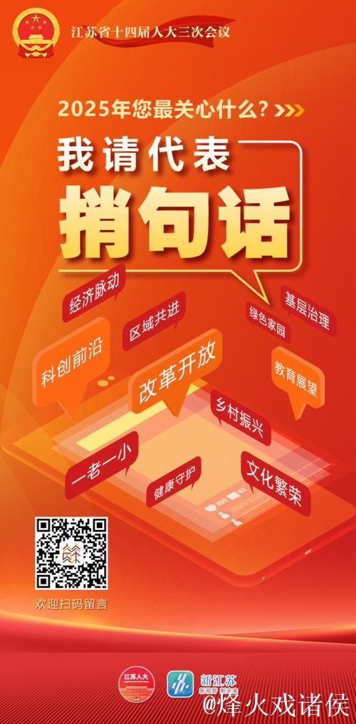 听民意 汇民智｜“这样的互动，有助于让中国制造变得更聪明”——一场全国人大代表与工业和信息化...
