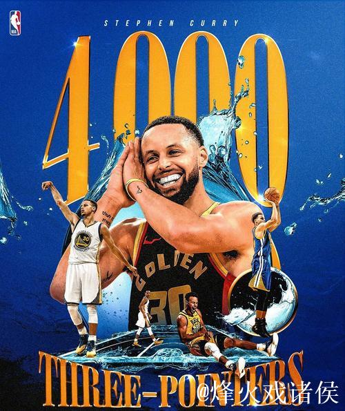 库里本赛季个人第8次单场得分30+，勇士战绩4胜4负