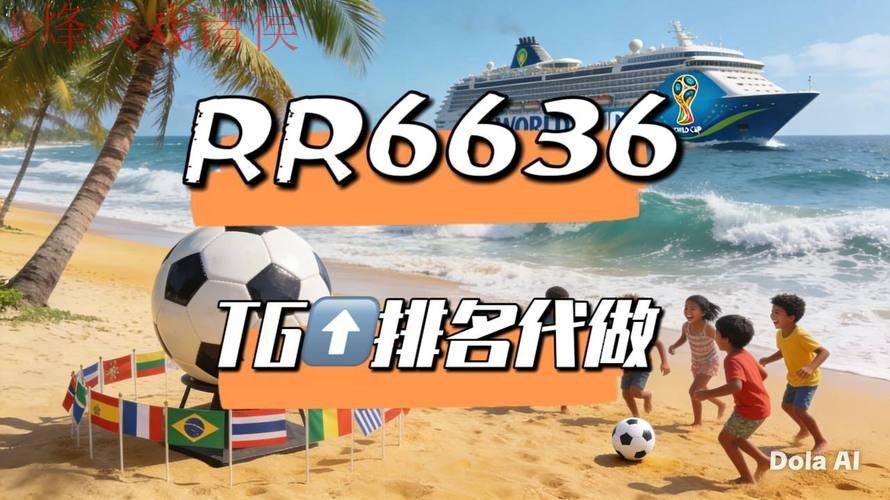 2026世界杯直播推荐入口大全 2026世界杯直播推荐入口大全