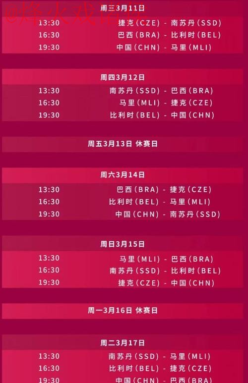 2026世界杯直播推荐入口大全 2026世界杯直播推荐入口大全