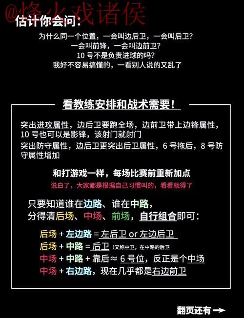 全面解析：世界杯买球分析入口地址解析