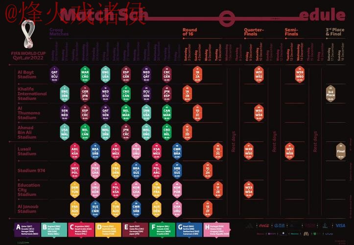 世界杯外围高清全站直达平台